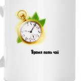 Чайная лавка