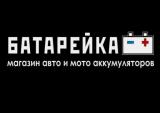 м-н БАТАРЕЙКА