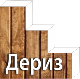 Дериз