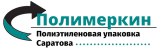 Полимеркин 