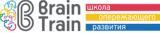 Школа опережающего развития "Brain Train"