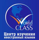 "World Class"