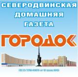 Городок плюс