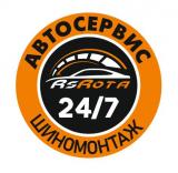 Шиномонтаж/Автосервис/Rsrota