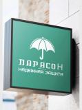 ПАРАСОН
