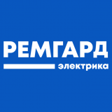 Ремгард