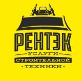 Реальная Строительная Техника РСТ