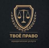 Твое Право Горького 75 отзывы