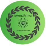 ЮжныйГруз