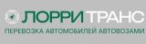 Лорри Транс