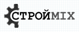 СТРОЙMIX