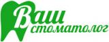 Ваш стоматолог