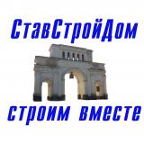 СТАВСТРОЙДОМ