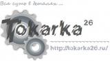 TOKARKA 26