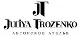 Авторское ателье "Juliya Trozenko"