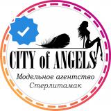 Модельное Агентство и Школа Моделей "City of Angels" №1 в Стерлитамаке