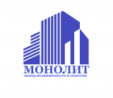 МОНОЛИТ центр недвижимости и ипотеки