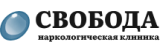 Наркологическая клиника «Свобода» 