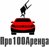 Про100Аренда