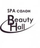 BeautyHall СПА-салон и салон красоты