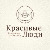 КРАСИВЫЕ ЛЮДИ
