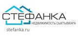 СТЕФАНКА