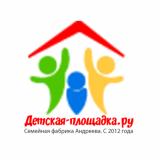 Детская площадка.ру