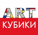 ARTкубики