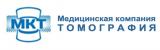 МК Томография