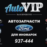 AutoVIP