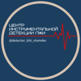 Центр инструментальной детекции лжи