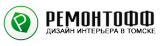 Ремонтофф