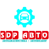 SDP Авто - Seversk Detailing Professional