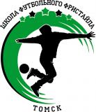 Футбольная школа фристайла в Томске 