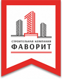 Фаворит