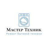 Мастер Техник