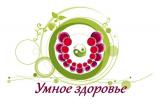 Умное здоровье 