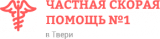 Частная скорая помощь №1