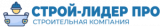Строй-Лидер PRO