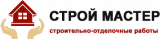 Строй Мастер