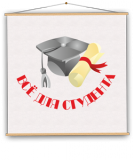 Все для студента