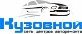Центра кузовного ремонта «Кузовной-Тюмень»