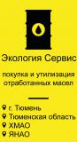 Экология Сервис