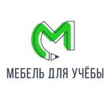 МЕБЕЛЬ ДЛЯ УЧЁБЫ