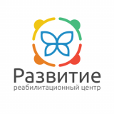 Реабилитационный центр Развитие в г. Тюмень