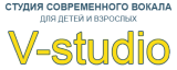 Студия современного вокала для детей и взрослых V-Studio