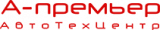 А-Премьер