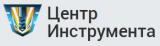 Центр Инструмента