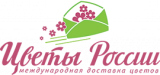Цветы России