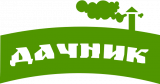 Дачник